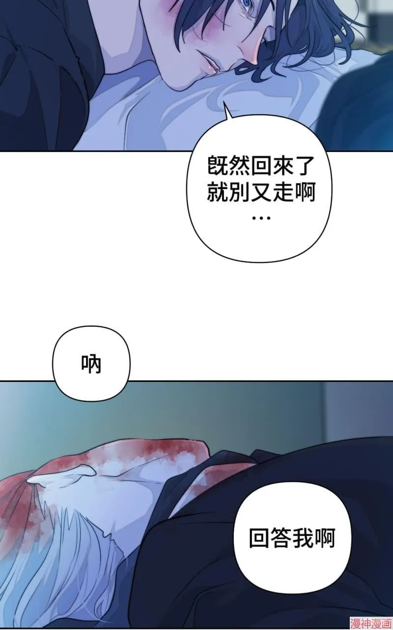 第55话 第51页