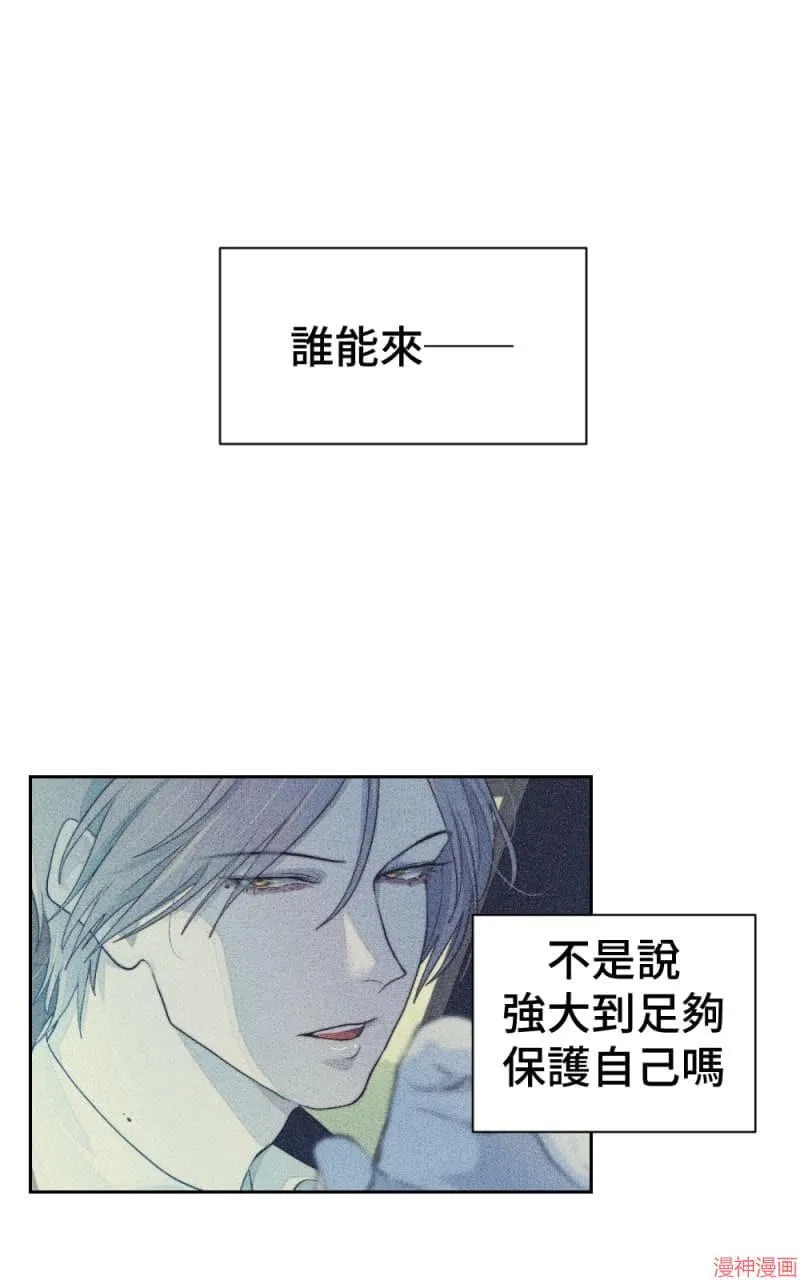 第55话 第52页