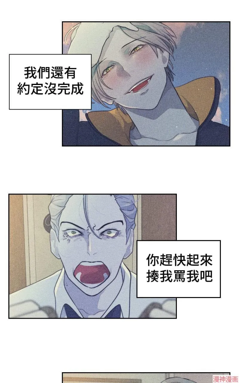 第55话 第53页