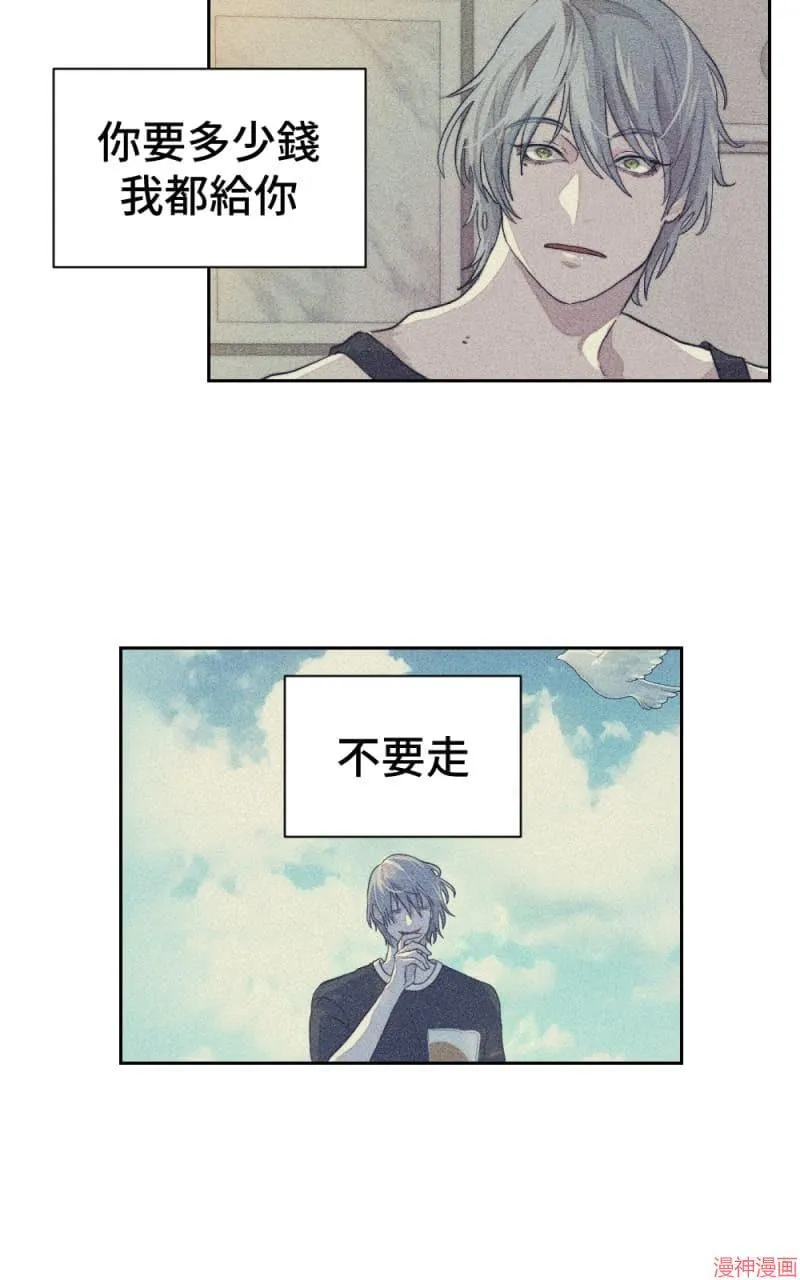 第55话 第54页