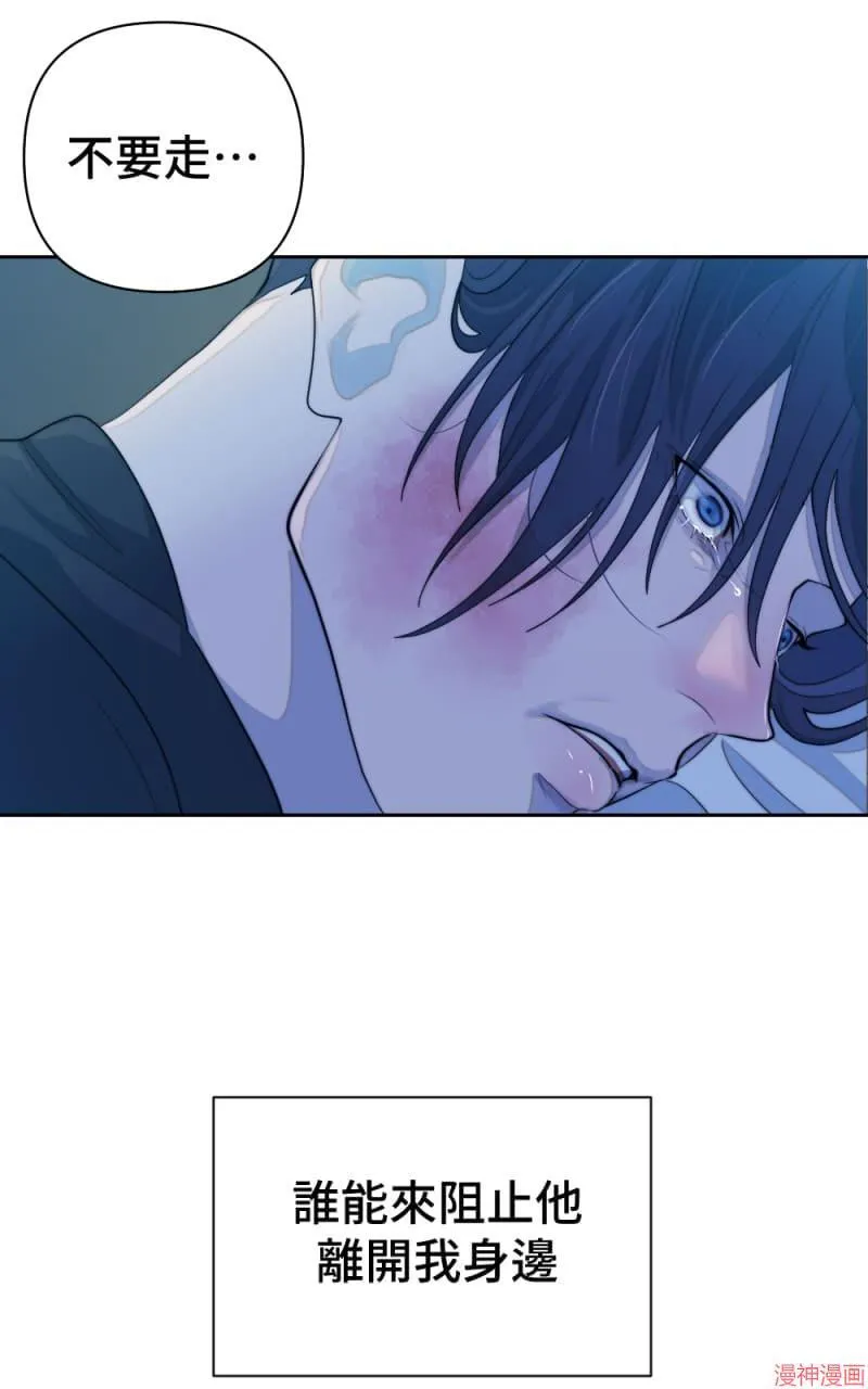 第55话 第56页