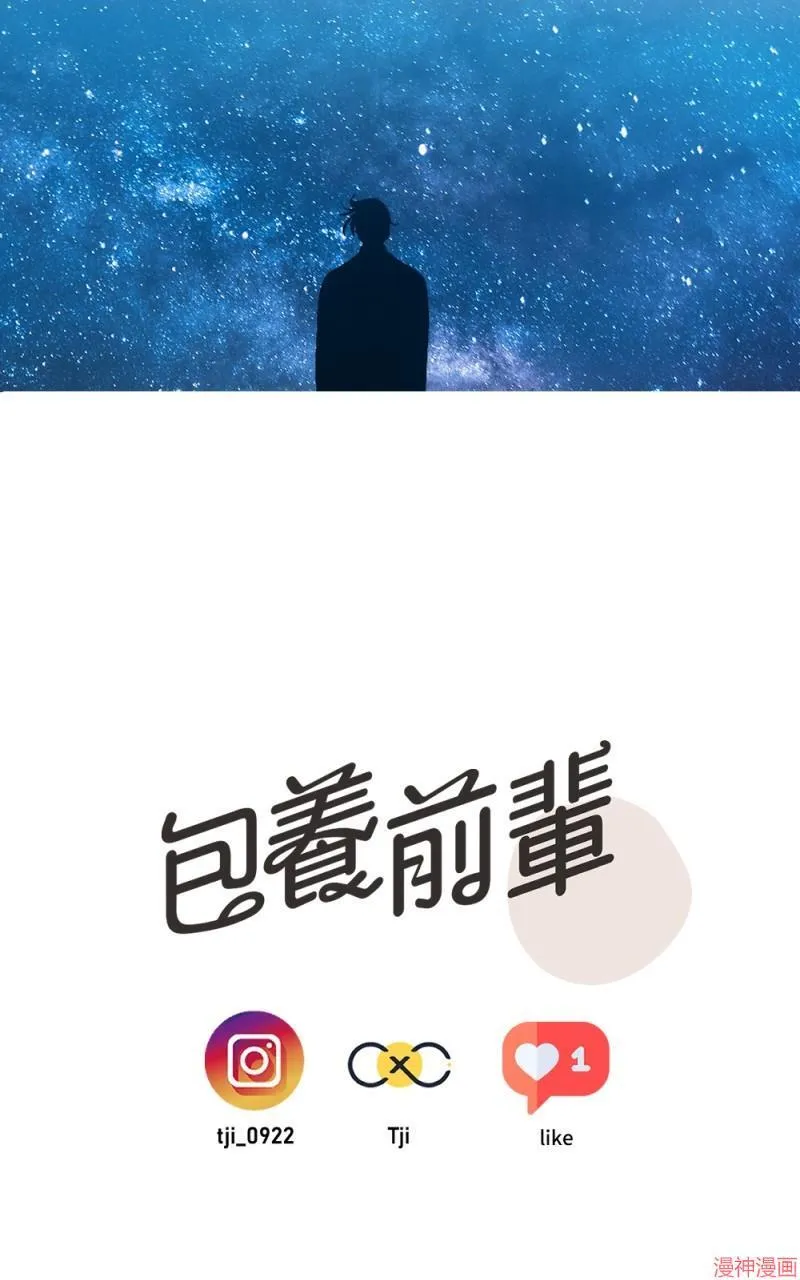 第55话 第67页