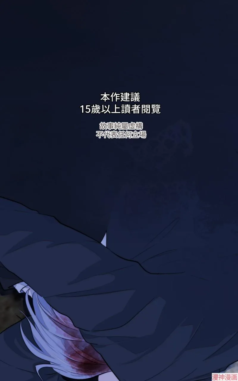 第56话 第1页