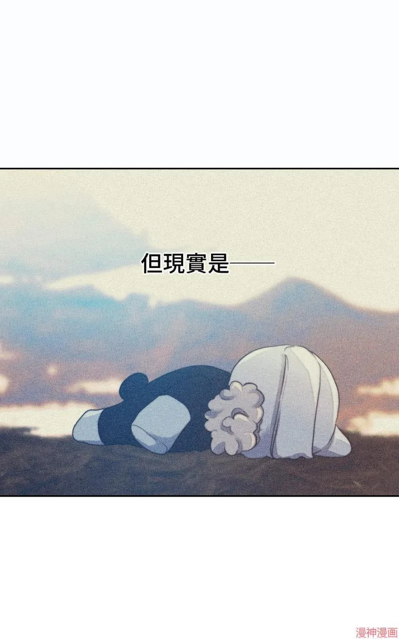 第56话 第3页
