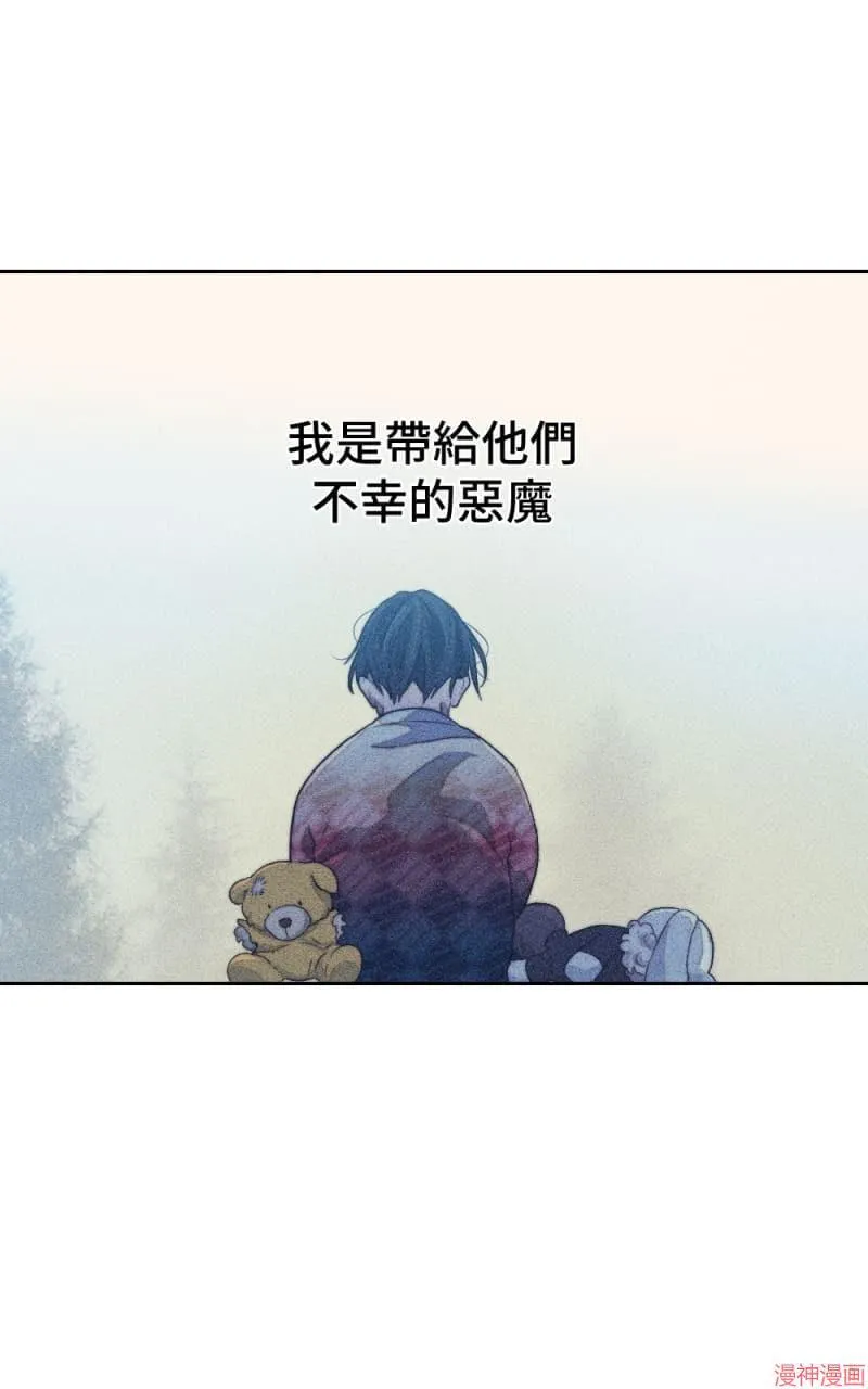 第56话 第4页