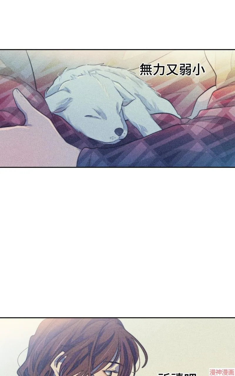 第56话 第5页