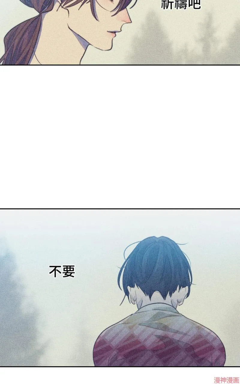 第56话 第6页