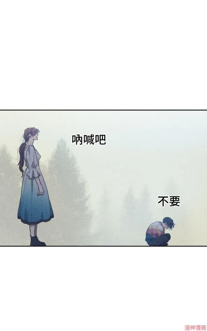 第56话 第7页