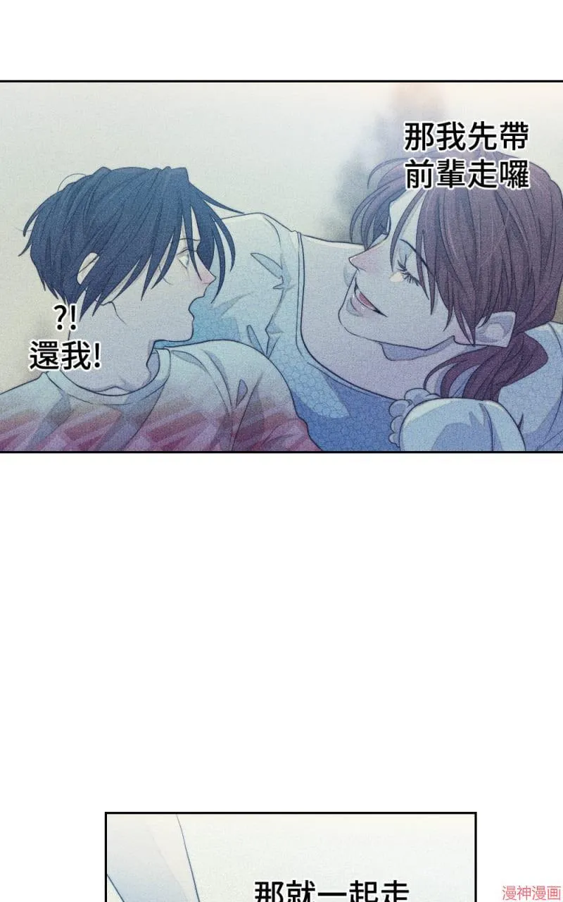 第56话 第8页