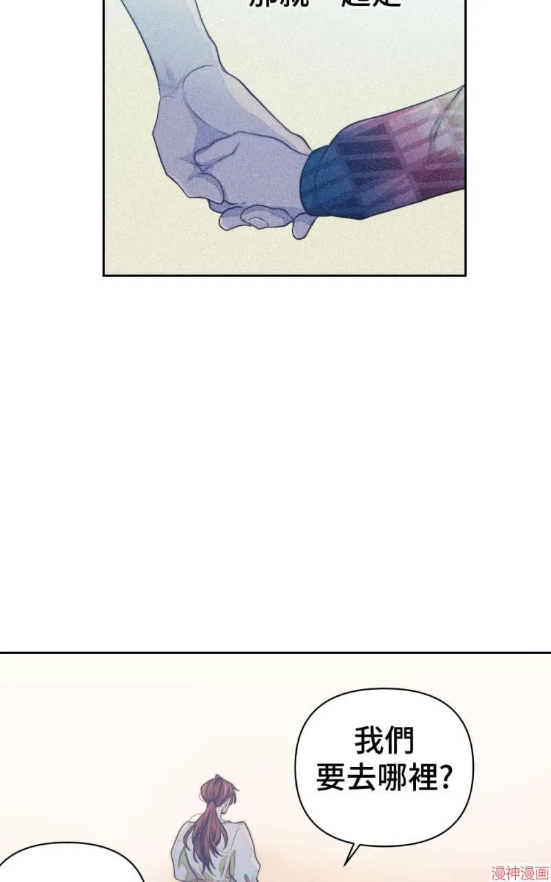 第56话 第9页