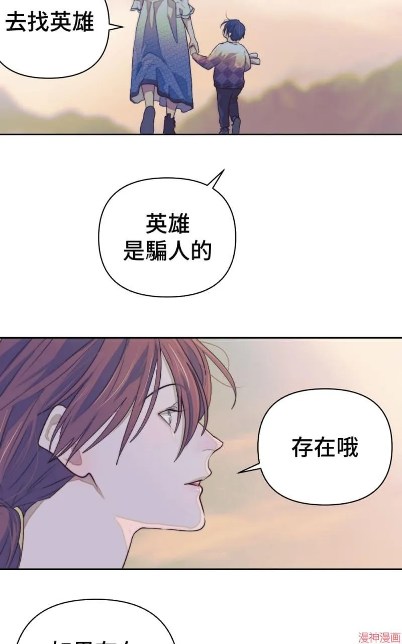 第56话 第10页