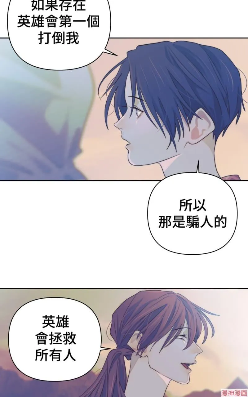 第56话 第11页