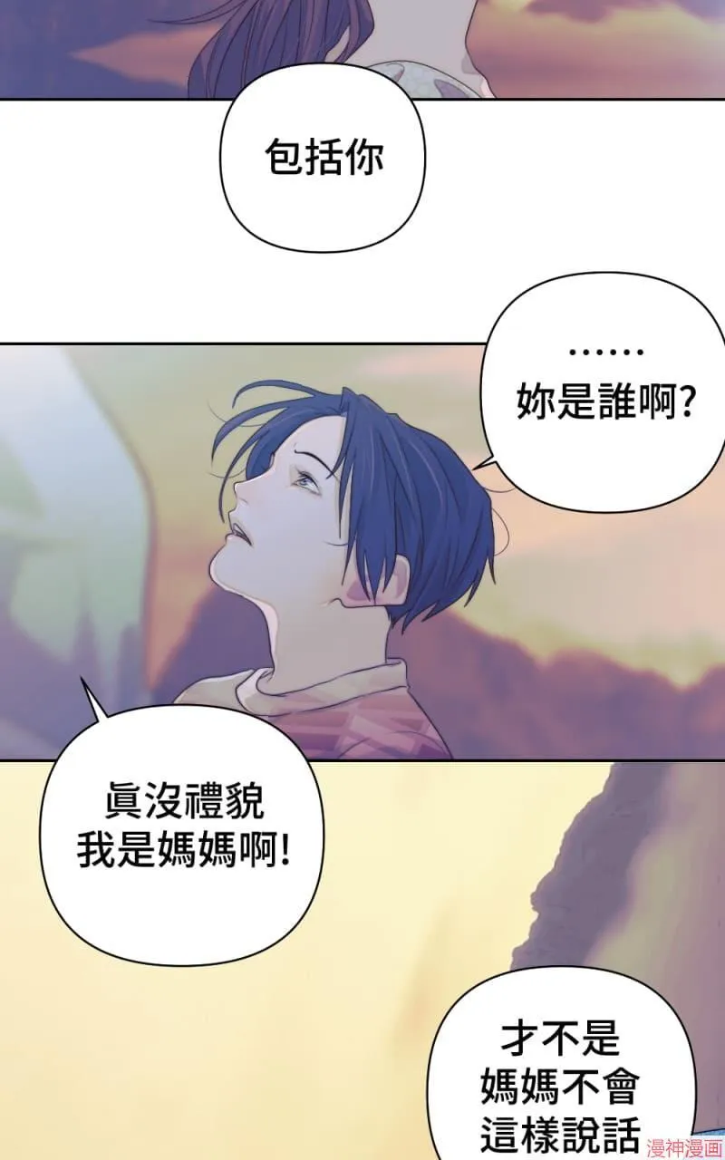 第56话 第12页