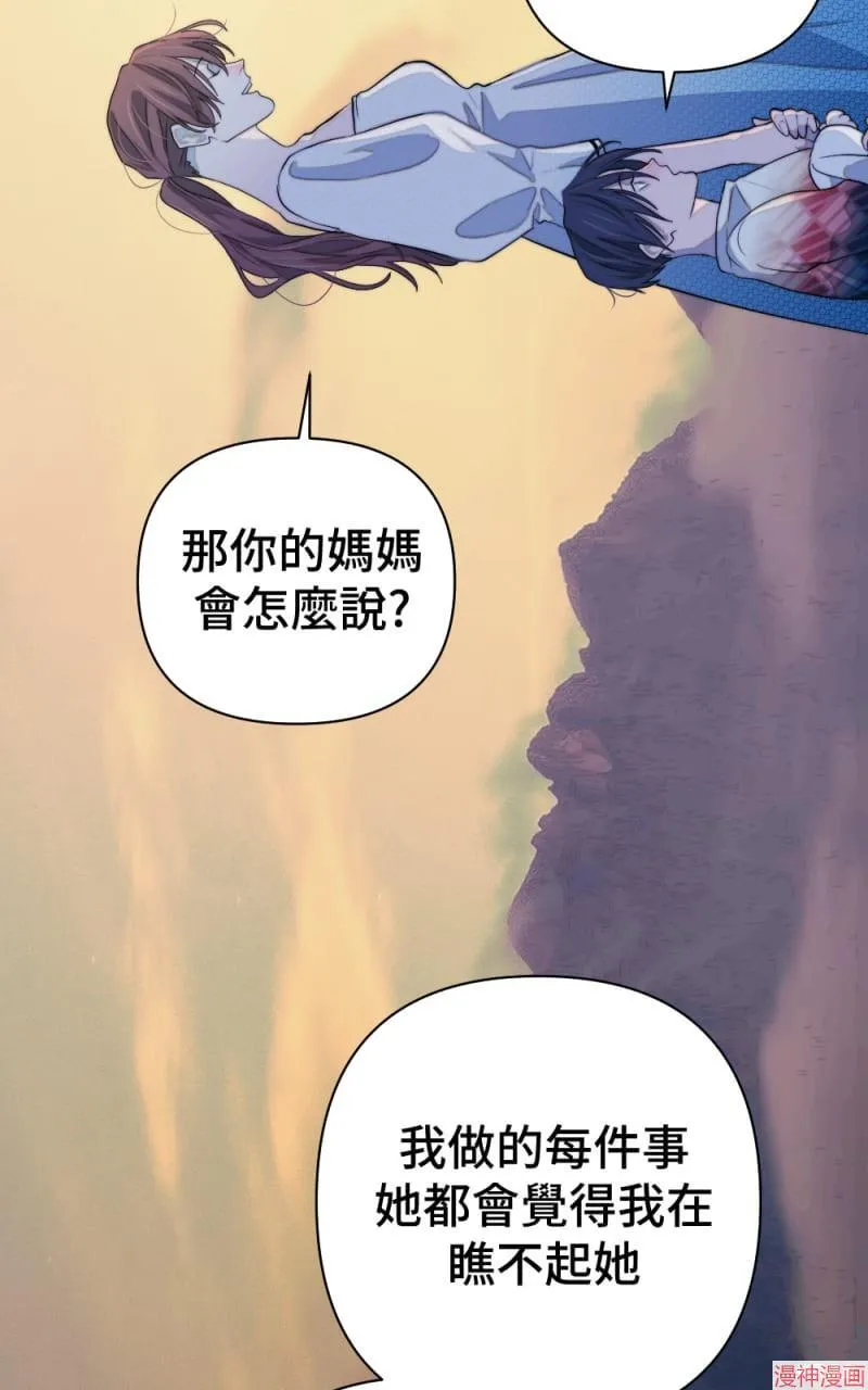 第56话 第13页
