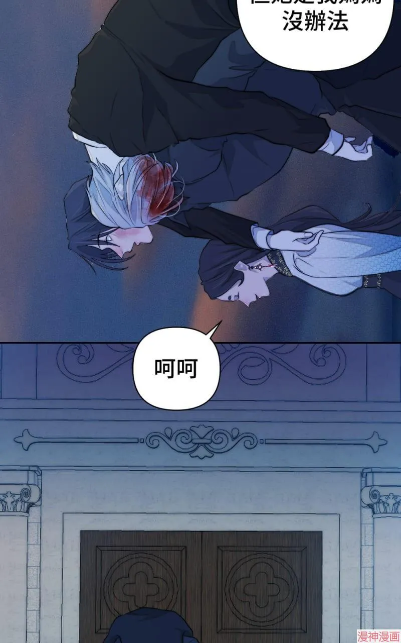 第56话 第15页