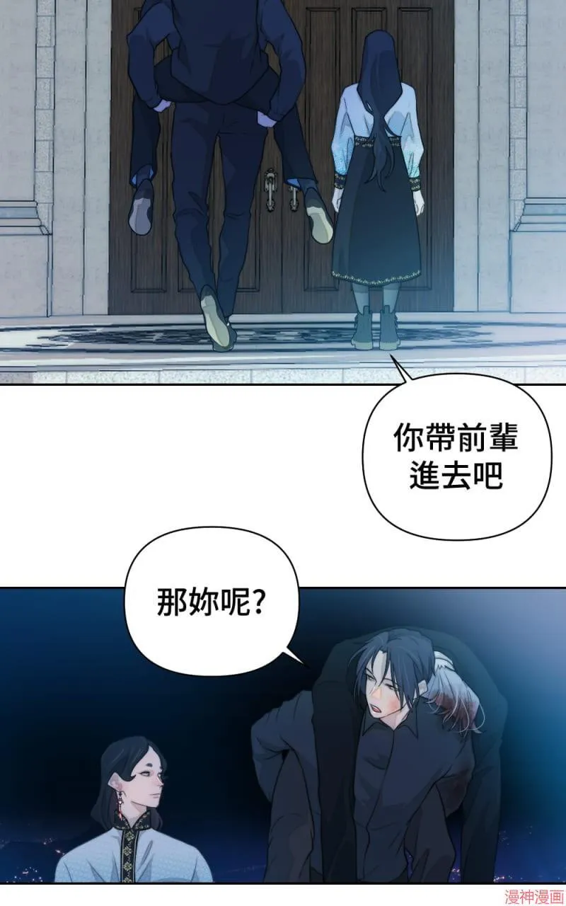 第56话 第16页