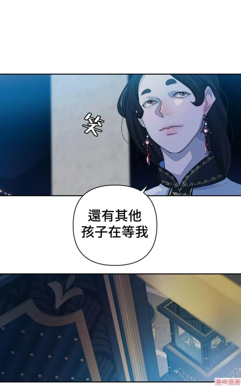 第56话 第17页
