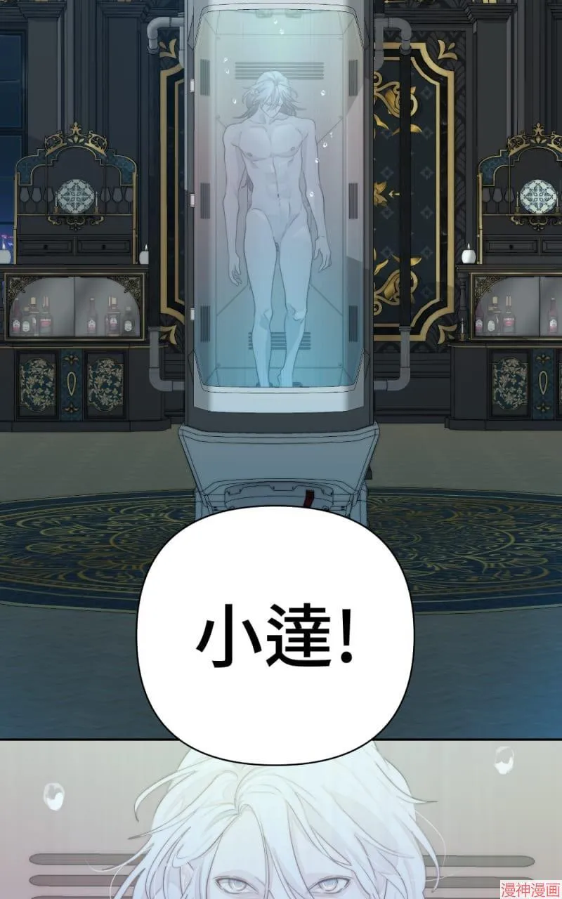 第56话 第19页