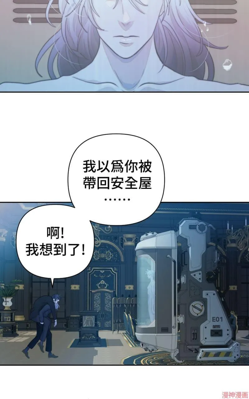 第56话 第20页