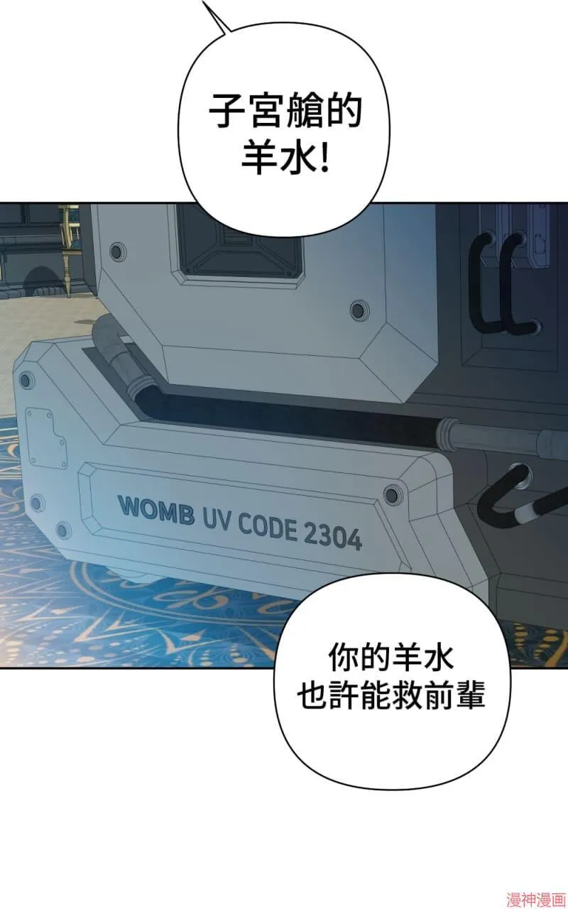 第56话 第21页