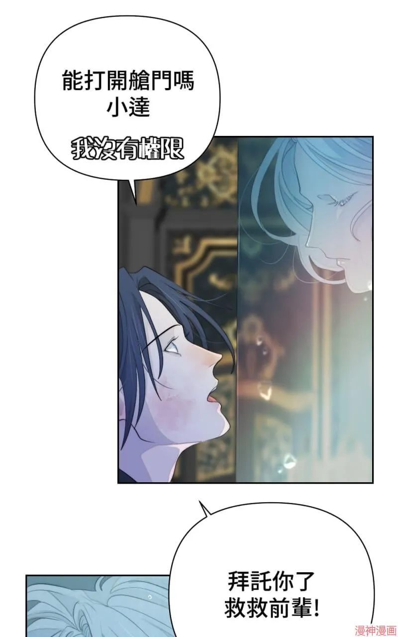 第56话 第22页