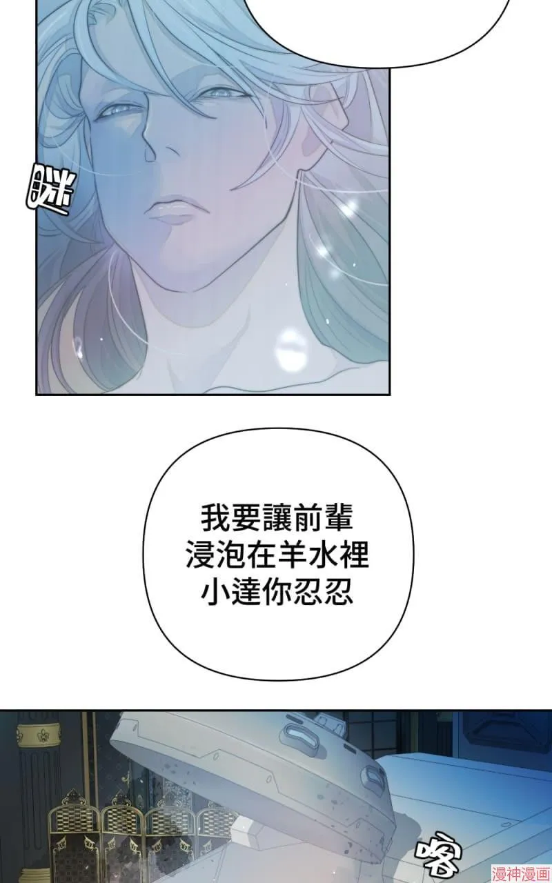 第56话 第23页