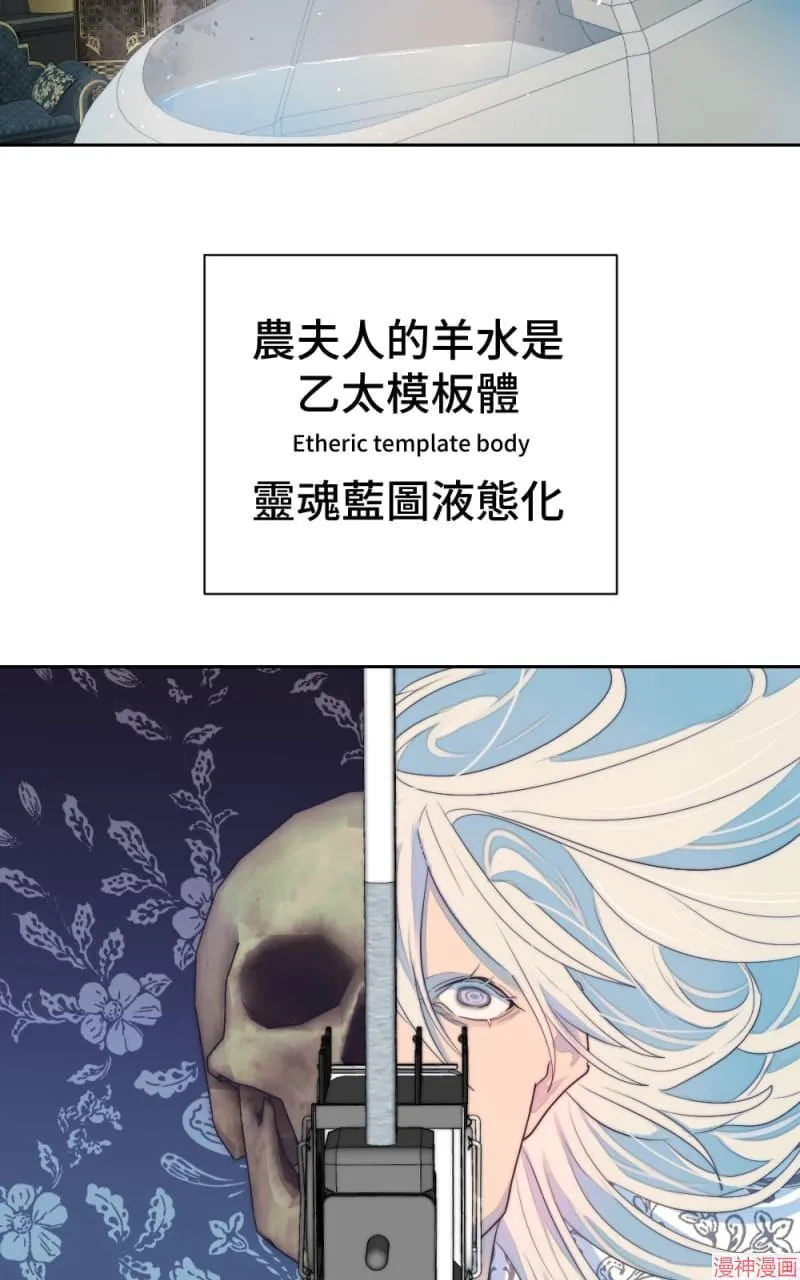 第56话 第24页