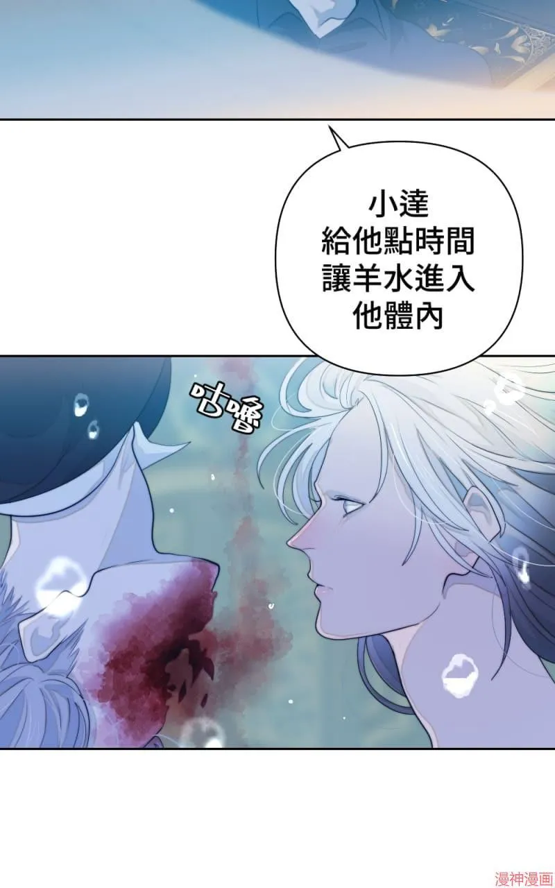 第56话 第26页