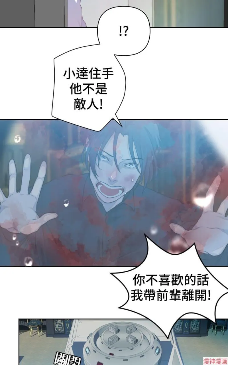 第56话 第28页