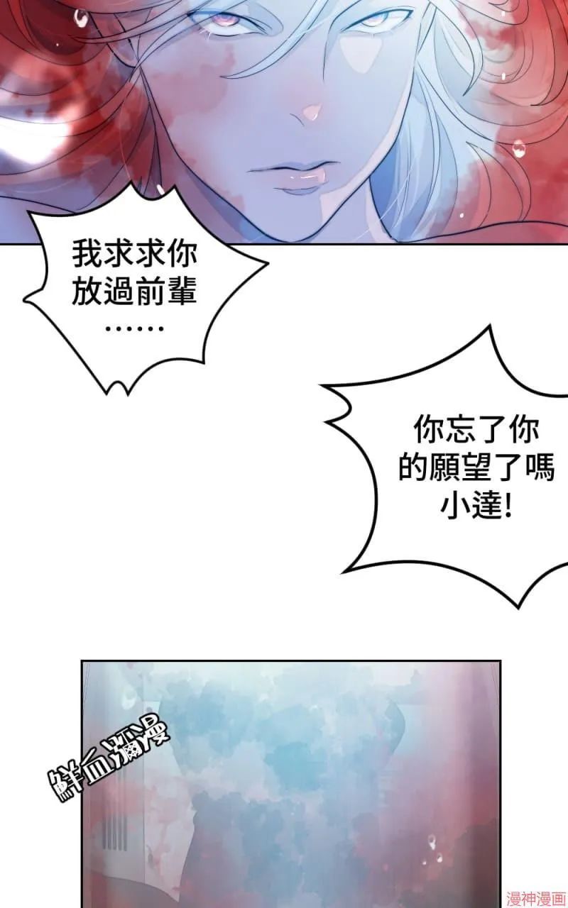 第56话 第30页