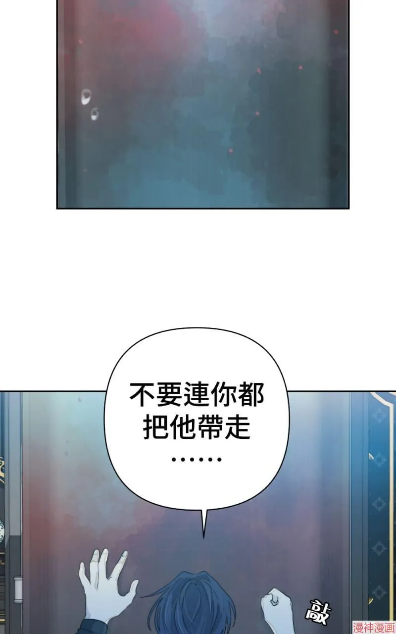 第56话 第31页