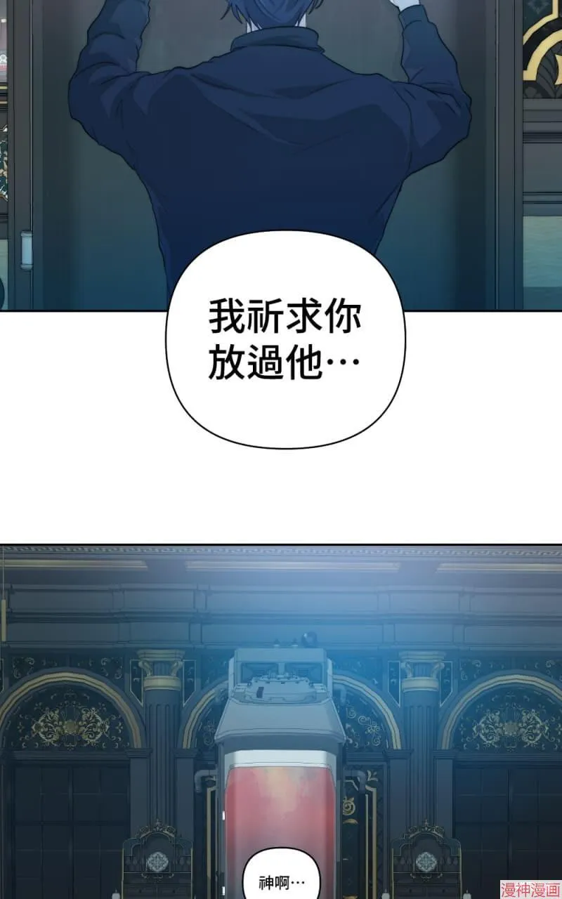 第56话 第32页