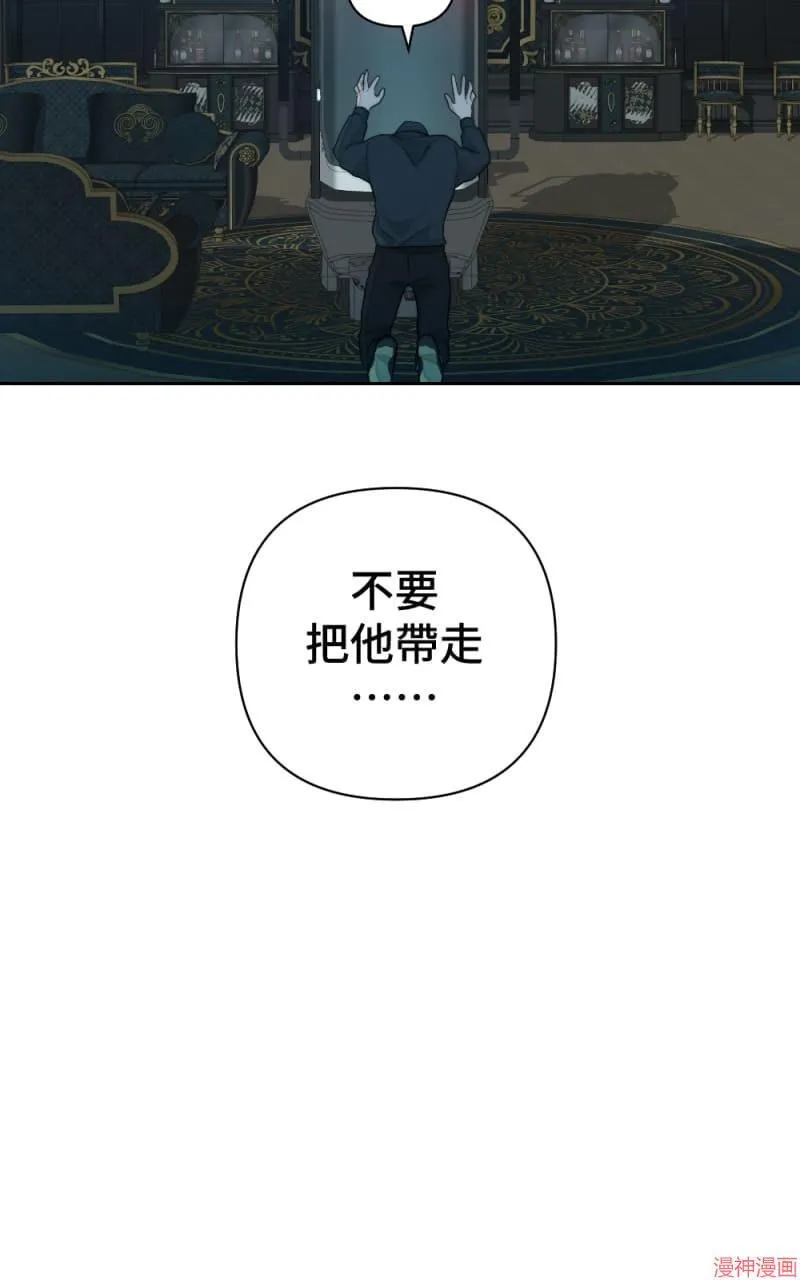 第56话 第33页