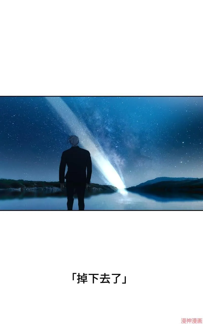第56话 第38页