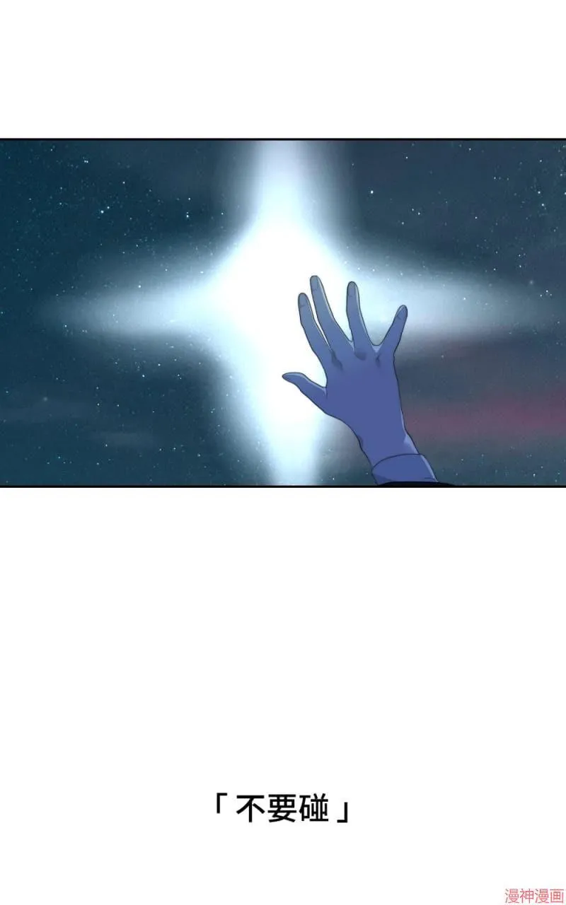 第56话 第48页