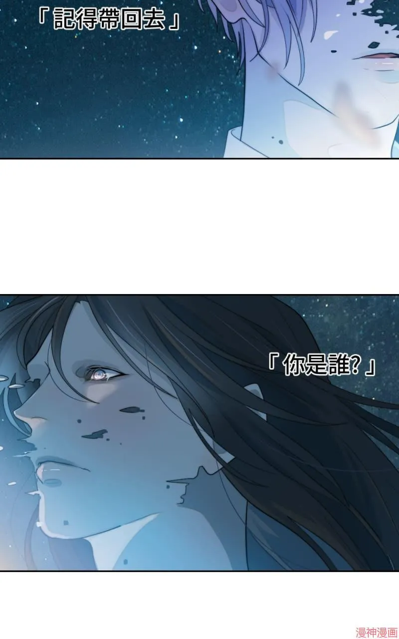 第56话 第53页