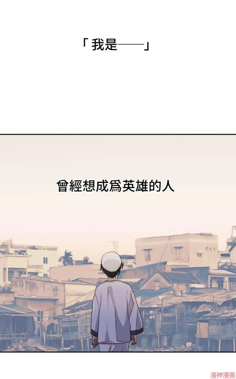 第56话 第54页