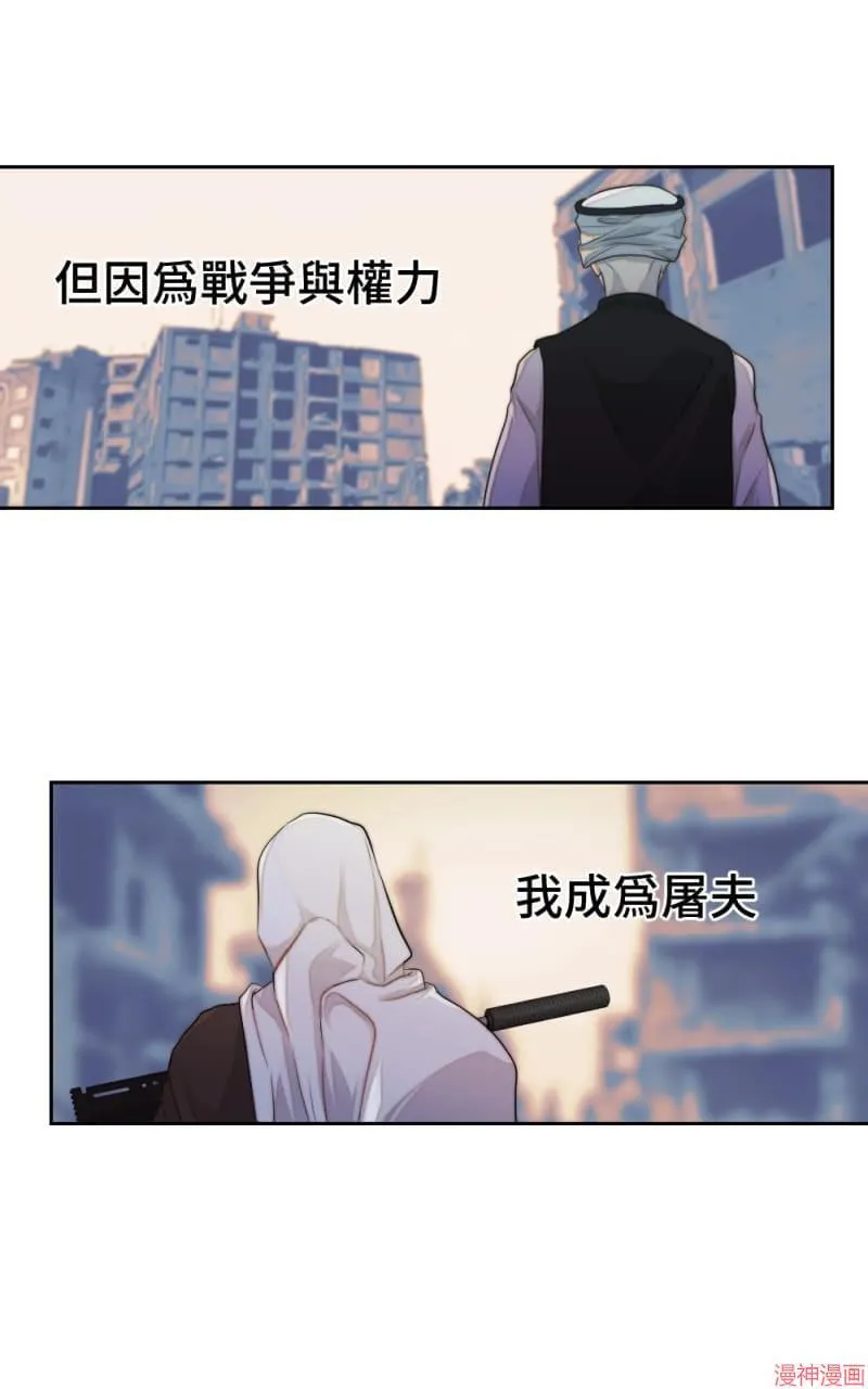 第56话 第55页