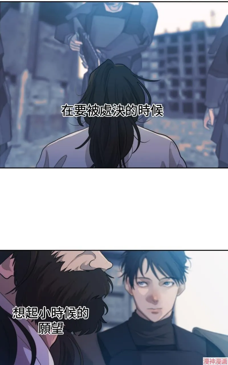 第56话 第56页