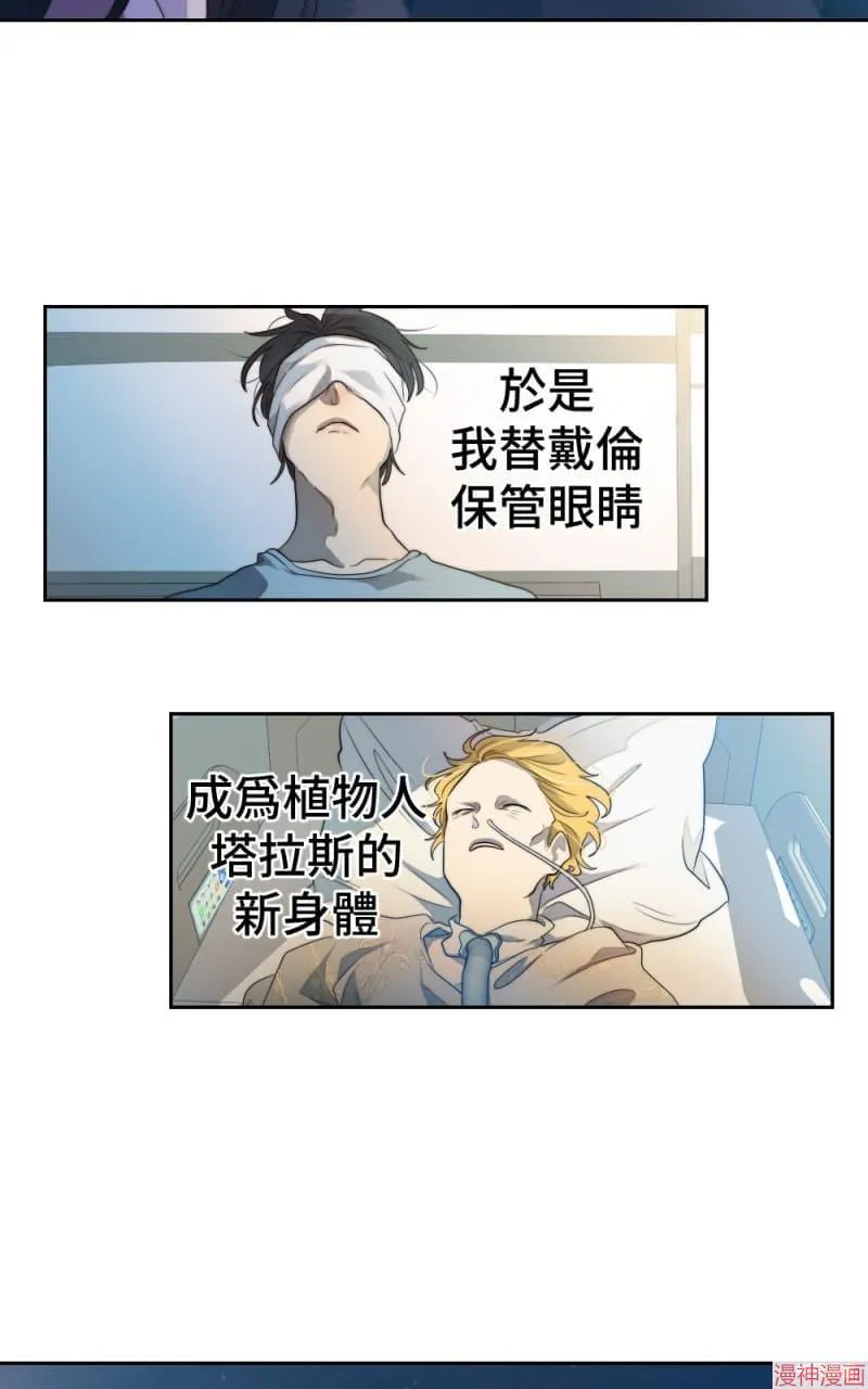 第56话 第57页