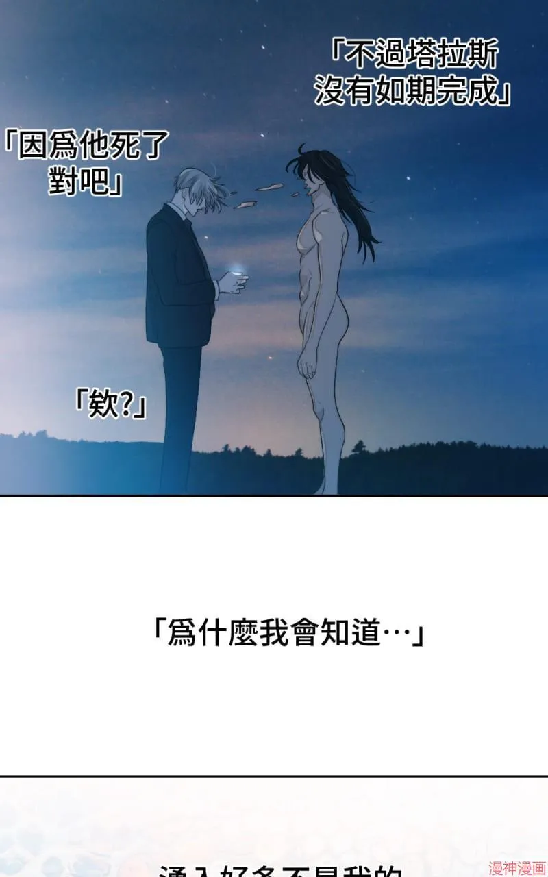 第56话 第58页