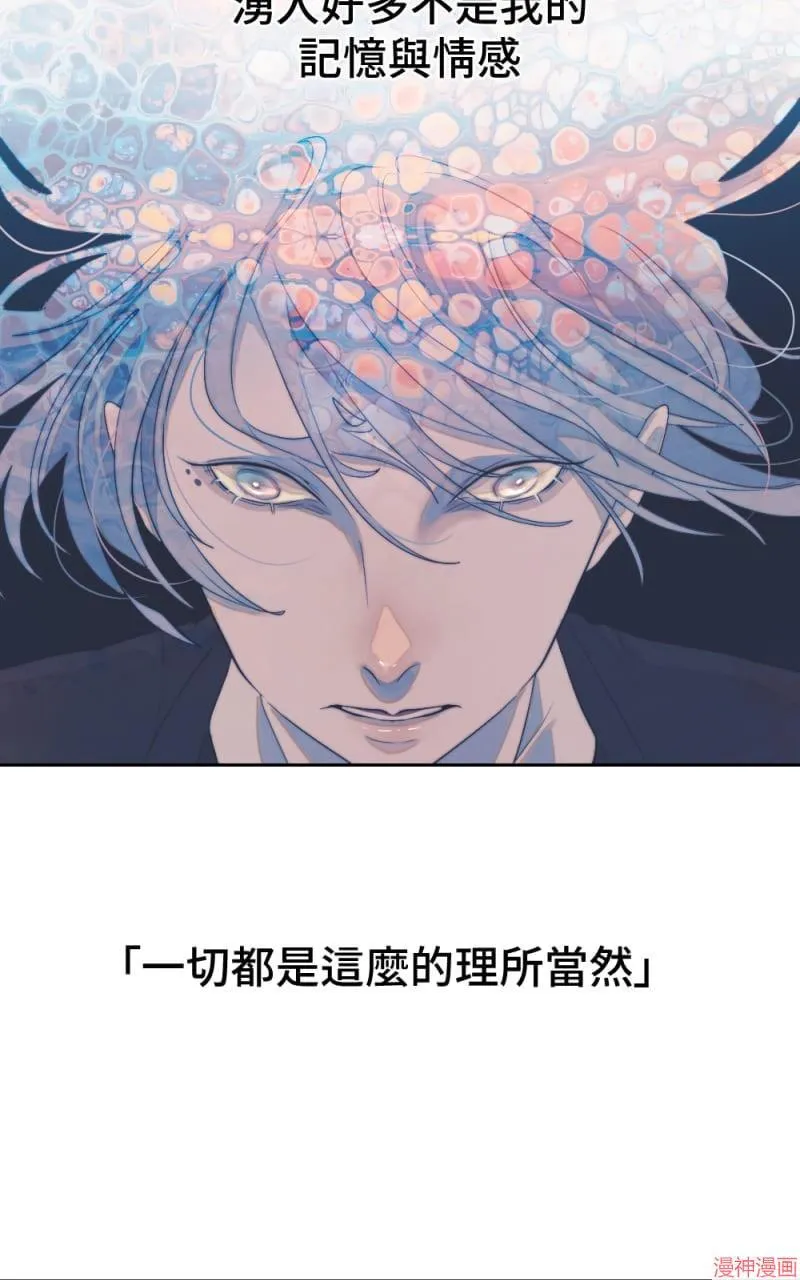 第56话 第59页