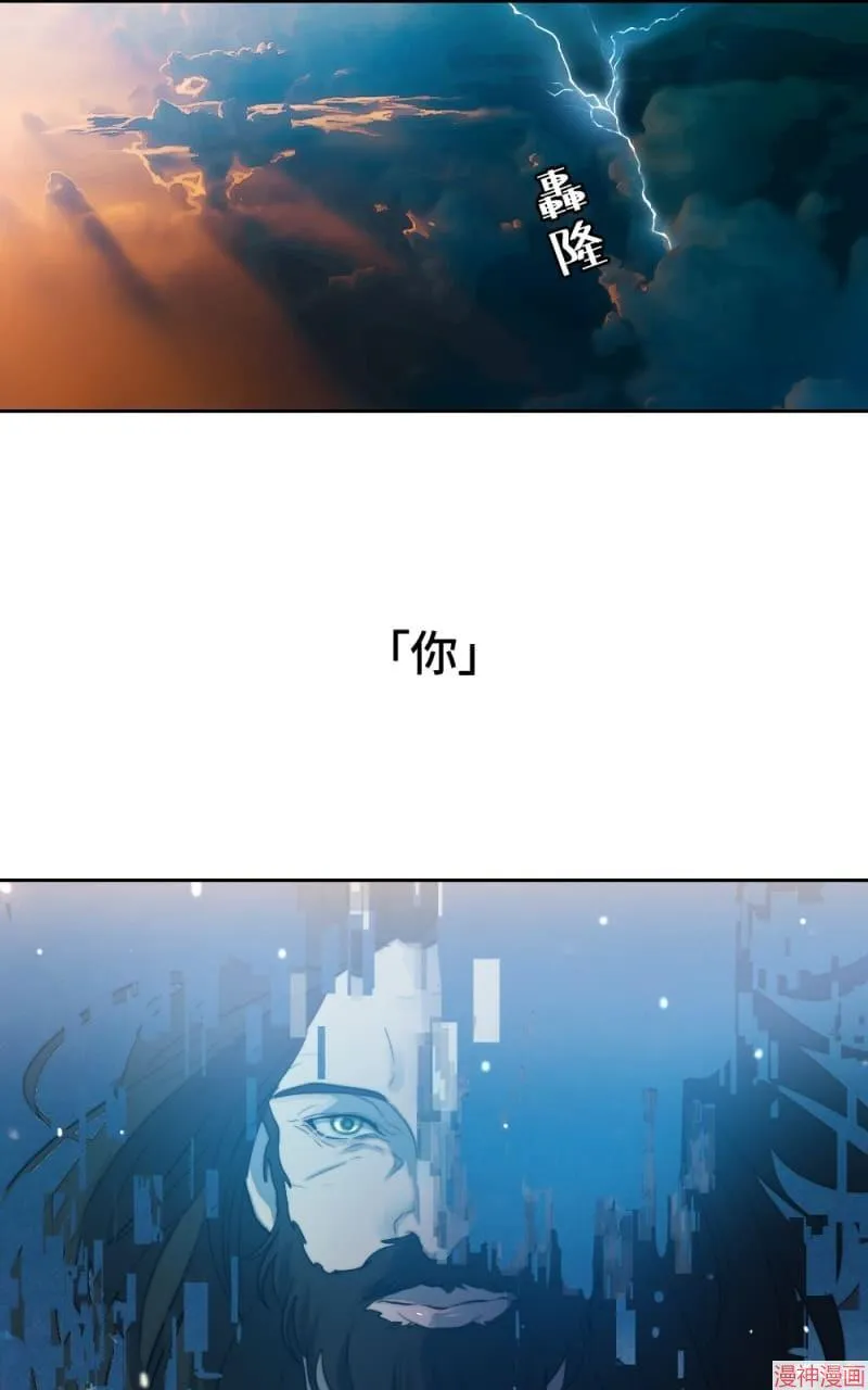 第56话 第60页