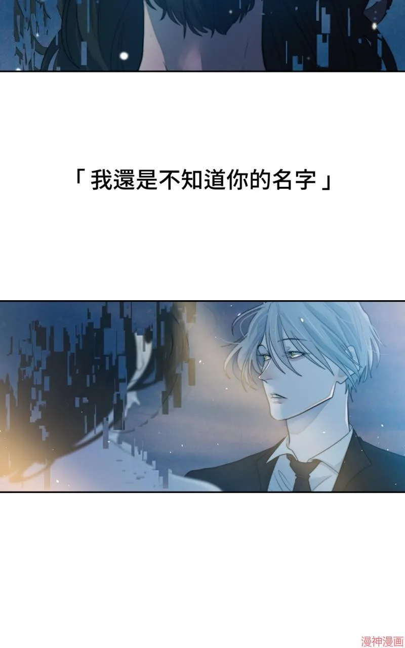 第56话 第61页