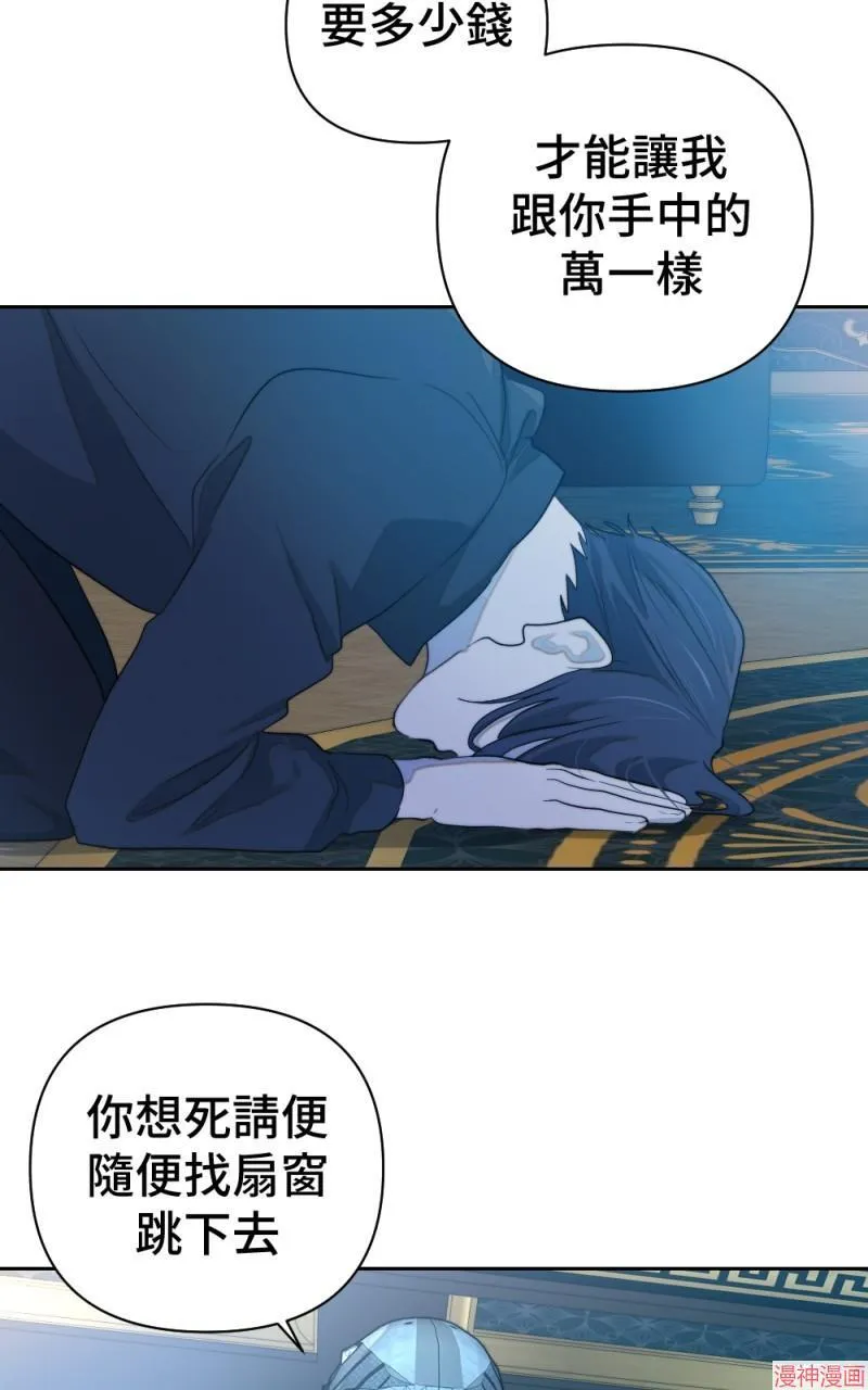 第56话 第68页