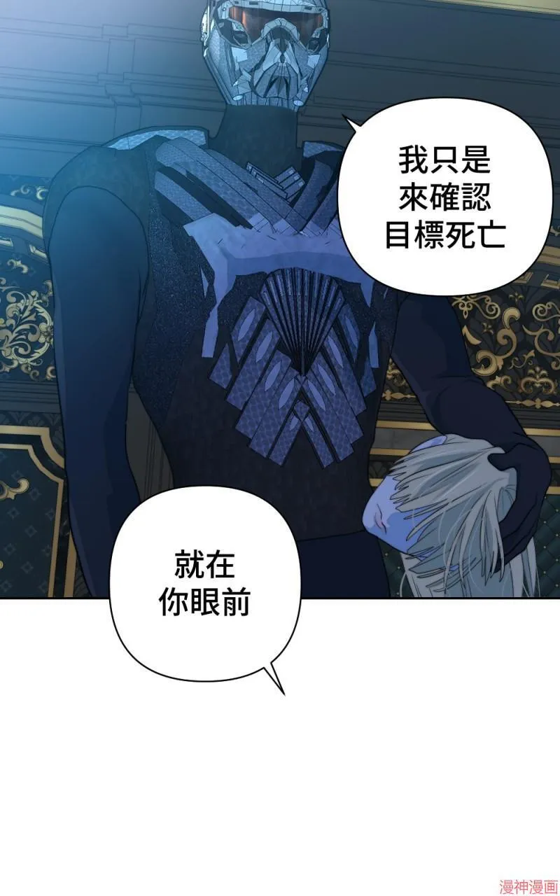 第56话 第69页