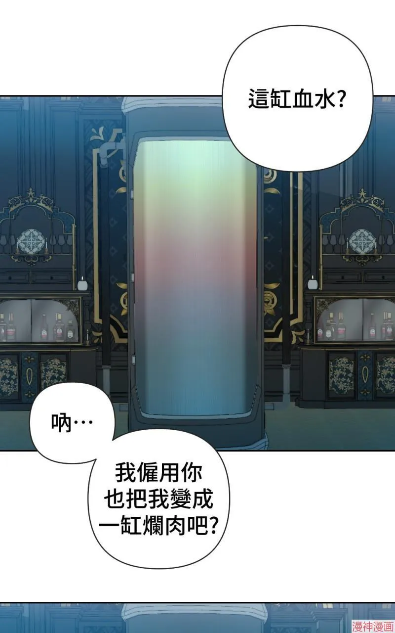 第56话 第70页
