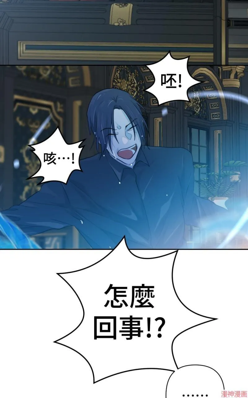 第56话 第75页