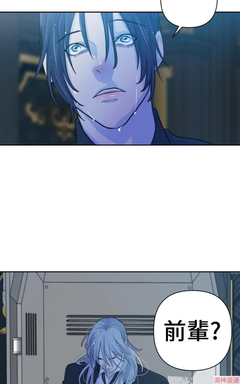 第56话 第76页