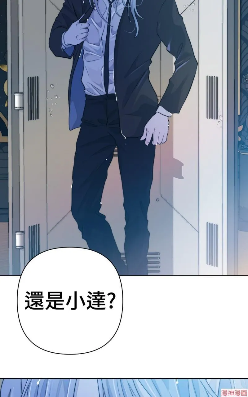 第56话 第77页